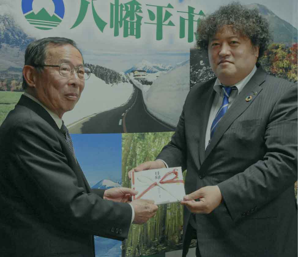 遠忠のCSR活動のバナー
